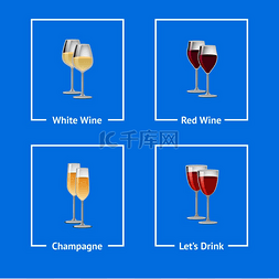干杯的图标图片_白葡萄酒和红葡萄酒，带有香槟图