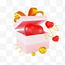 粉红色礼物图片_心形3D情人节礼盒礼物盒