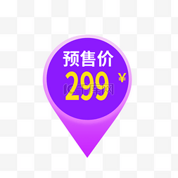 双十一双十二11.1112.12预售价优惠