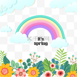 春季春天卡通花朵彩虹白云