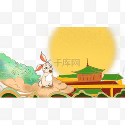 古风中秋素材图片_中秋节兔子月饼