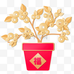 新年树图片_春节剪纸金钱树中国风立体新年