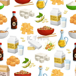 禁止气味食物图片_大豆食品矢量无缝图案背景是豆浆