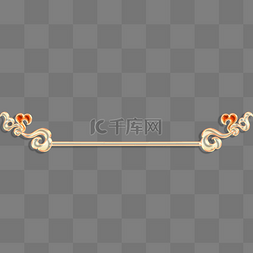 金花纹线图片_立体金边浮雕花纹标题栏边框分割