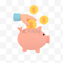 C4D立体3D金融小猪存钱罐
