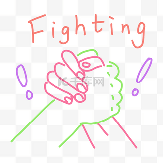 掰手腕卡通图图片素材_掰手腕手势