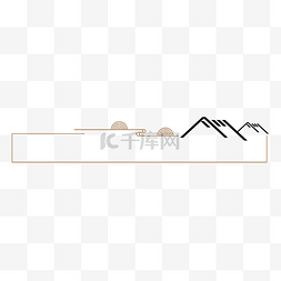 简约建筑图片_徽派建筑中式创意标题栏