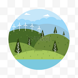 绿色低碳环保生活风车