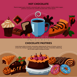巧克力豆背景图片_一套带有热巧克力和糕点的平面横