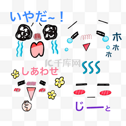 可爱文字表情图片_日本可爱颜文字绘文字