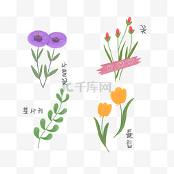韩国植物花朵贴纸