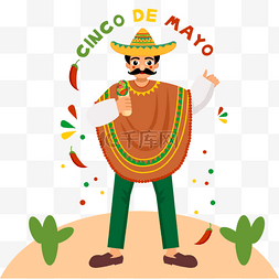 松软西饼蛋糕图片_人们在墨西哥的Cinco de Mayo吃墨西