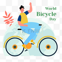 骑车的手绘图片_世界自行车日骑行的黄色背心男生