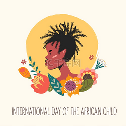 少数民族儿童图片_非洲儿童国际日。