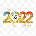 2022彩色撒金文字新年