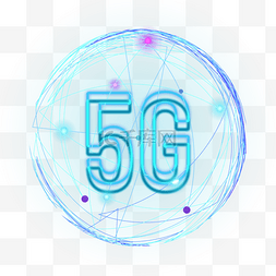 5g光效线条图片_5g光效信息网蓝绿线条网络