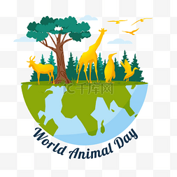 世界动物日地球绿色生态