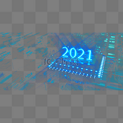 科技2021图片_科技2021