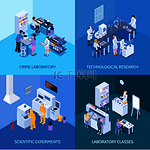 犯罪实验室、化学实践课、科学实验和技术研究等距设计概念孤立矢量图解。