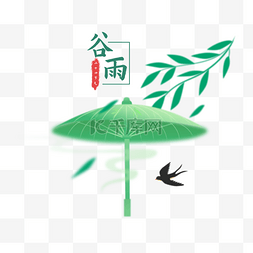 撑伞谷雨图片_弥散风谷雨时节