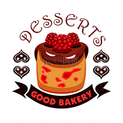 树莓图标图片_带浆果的甜点蛋糕。