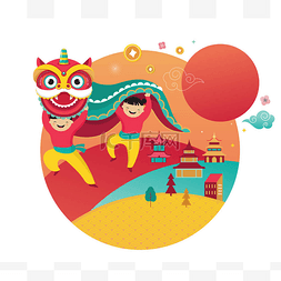 快乐的中国新年设计2020 。 舞龙、