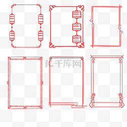 红色中式花纹边框