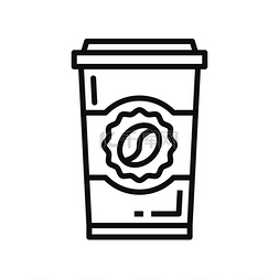 咖啡豆单图片_一次性咖啡杯带有烤豆隔离轮廓图