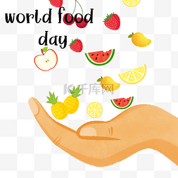 水果干净世界食物日
