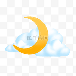 天气水彩可爱云朵月亮剪贴画