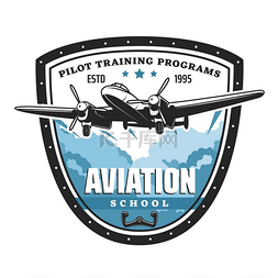 培训计划图标图片_航空学校、飞行员培训计划和飞机
