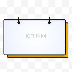 3D立体边框文字框