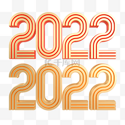 金属质感2022立体数字