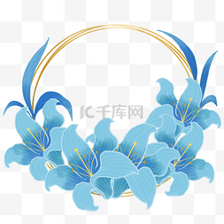 蓝色百合花婚礼植物边框