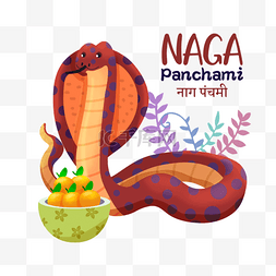 naga panchami 红蛇和水果碗