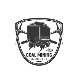 化石燃料图片_煤矿手推车和交叉镐徽章采矿业设