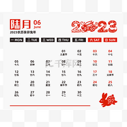 2023年红色日历台历6月六月