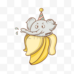 香蕉里的可爱动物小象