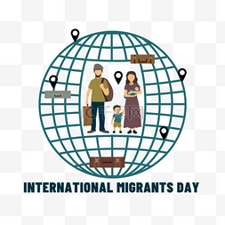 国际移民图片_国际移民日地球网络居民