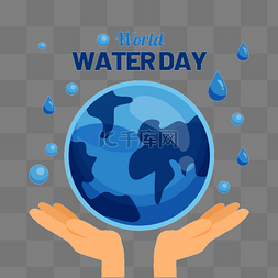 蓝色树木手图片_世界水资源日手托地球