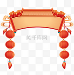 年货节新年中国风卷轴门头标题框边框春节不打烊牌匾