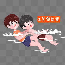 大上海国际城图片_国际急救日溺水急救儿童