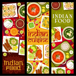 印度美食餐厅菜肴矢量横幅羊肉串
