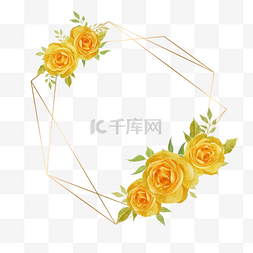 婚礼黄色花图片_水彩婚礼黄色玫瑰花卉植物边框