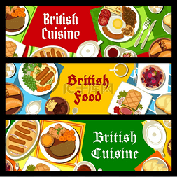 浆果馅饼图片_英国美食餐厅的横幅烤牛肉配蔬菜