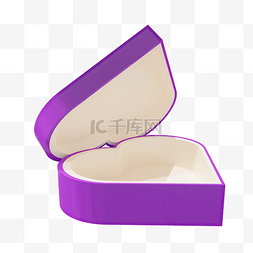 C4D立体紫色礼盒