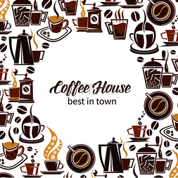 咖啡壶、杯子和咖啡豆的 Coffeehuse 