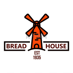 设计基础图片_面包店和糕点店的老式风车橙色徽