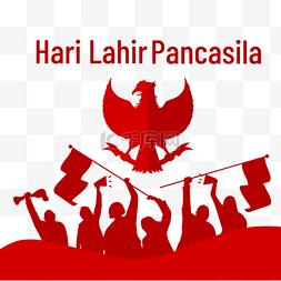 Hari Lahir Pancasila印度尼西亚Pankasa