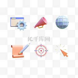 定位icon图标图片_3D立体彩色商务图标